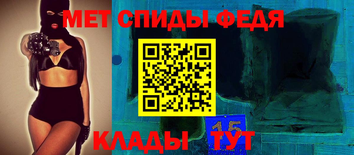 Амфетамин VHQ Бугуруслан