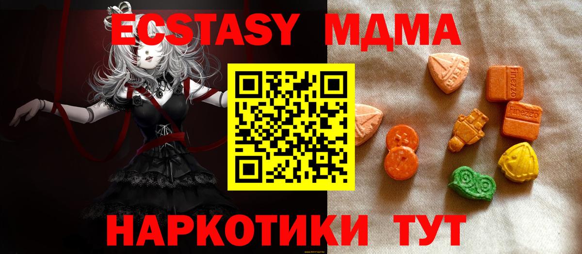 дарк нет состав  hydra   Бугуруслан  Ecstasy бентли  Вход с VPN  Ecstasy 