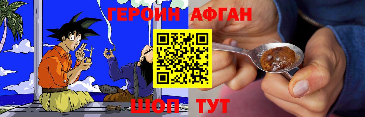 ГЕРОИН гречка  Вход с VPN  ГЕРОИН  Бугуруслан 