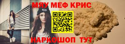 молекула духа Апшеронск