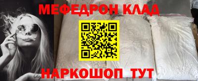 молекула духа Апшеронск
