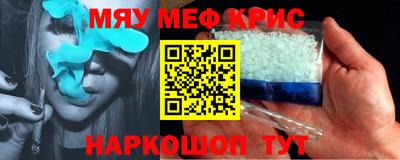 молекула духа Апшеронск