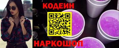 наркотики Изобильный