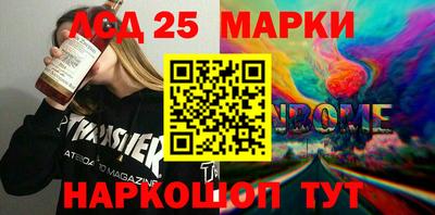 молекула духа Апшеронск