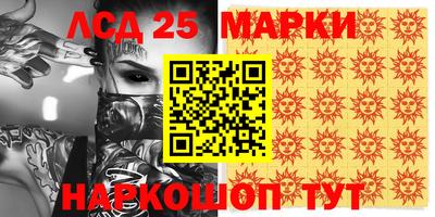 молекула духа Апшеронск