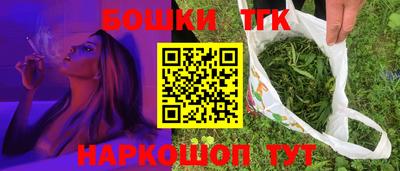молекула духа Апшеронск
