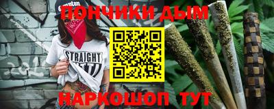 молекула духа Апшеронск