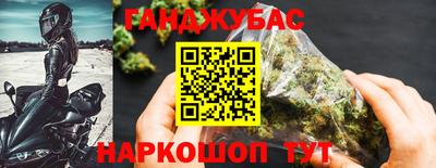 молекула духа Апшеронск