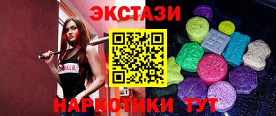 молекула духа Апшеронск