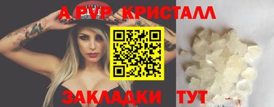 ALPHA PVP Ирбит