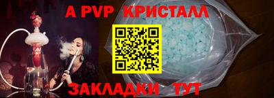 крисы Апрелевка