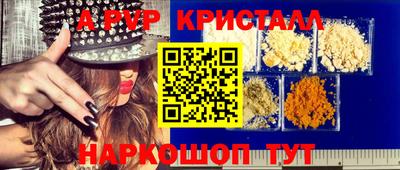 герыч Аргун