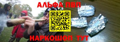 крисы Апрелевка