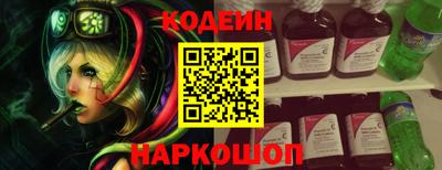 молекула духа Апшеронск