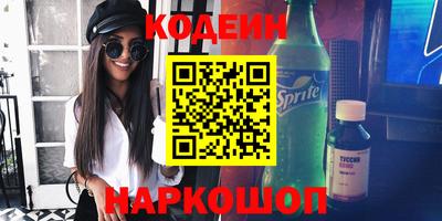 молекула духа Апшеронск