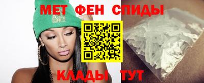 молекула духа Апшеронск