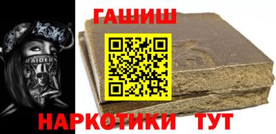 молекула духа Апшеронск