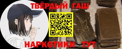 молекула духа Апшеронск