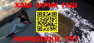 молекула духа Апшеронск