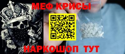 молекула духа Апшеронск