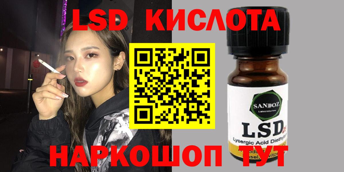 LSD-25 экстази ecstasy Бугуруслан
