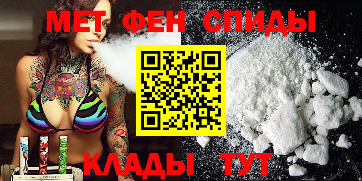 МЕТАМФЕТАМИН пудра Бугуруслан