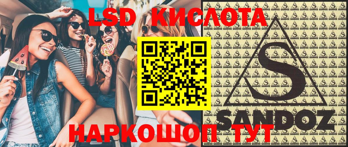 Бугуруслан  Марки 25I-NBOMe 1,8мг  Марки 25I-NBOMe 1,8мг  Вход с VPN 