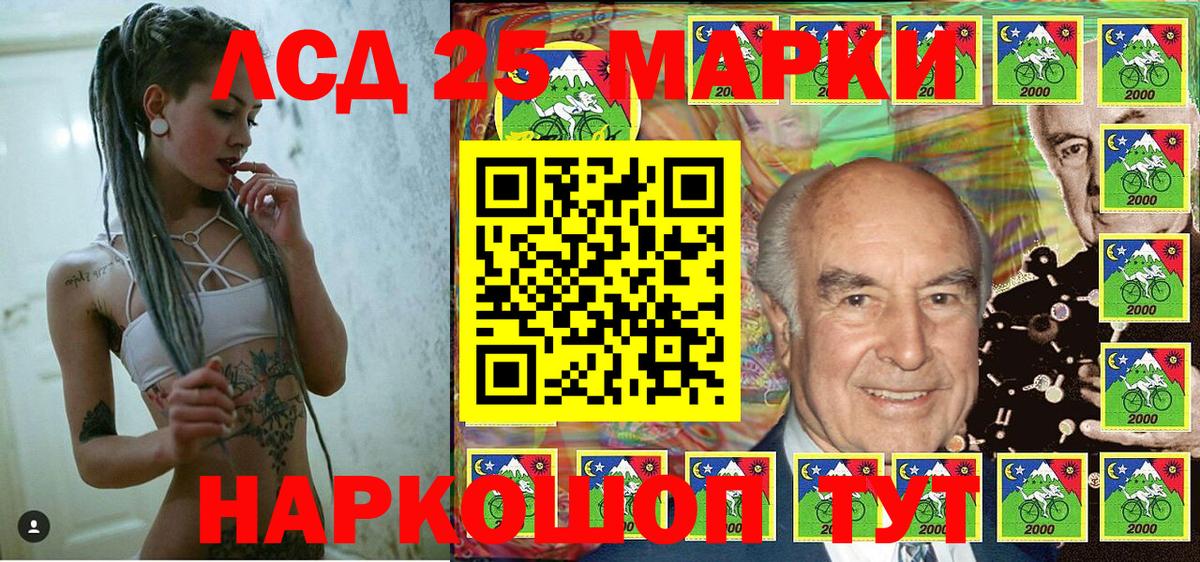 Кокаин  Бошки Шишки  ГАШИШ  Метамфетамин  Вход с VPN  Гашиш  Бугуруслан  Меф МЯУ МЯУ   Лсд 25 