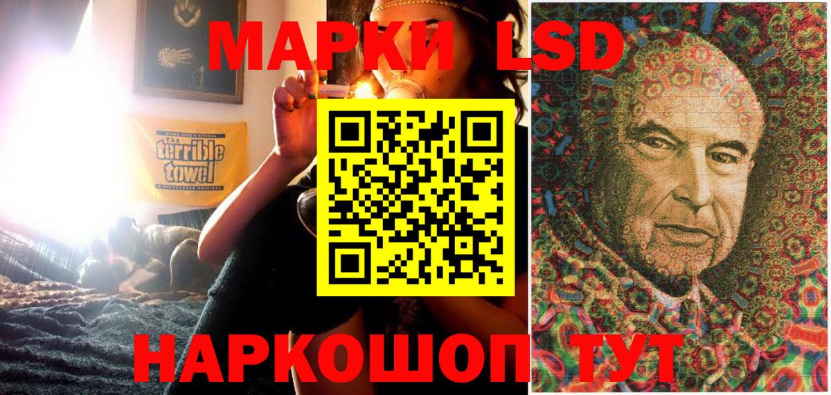 Марки NBOMe 1,5мг Бугуруслан