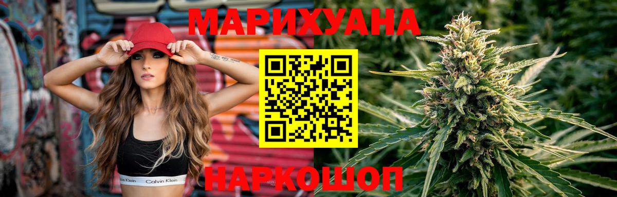 Каннабис марихуана  Вход с VPN  Бугуруслан  Бошки Шишки конопля  Шишки марихуана LSD WEED 