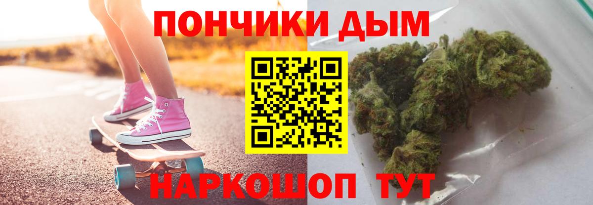 МАРИХУАНА тримм Бугуруслан